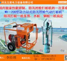 黄页88高清图片
