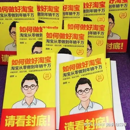 现在做淘宝还有前景吗
