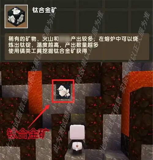 迷你世界更新后最新生物,可以在岩浆上行走的炎炎蟹
