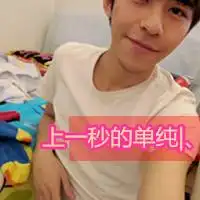 纯字情侣图片微信头像图片大全
