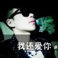 旭字图片大全微信头像图片大全
