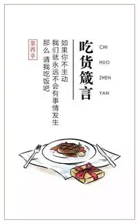 每一餐,都是回家吃饭
