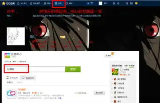 qq情侣模式怎么设置
