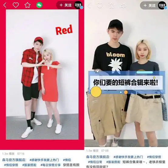 快手发布7月品牌新势力榜榜单成品牌消费者运营新阵地
