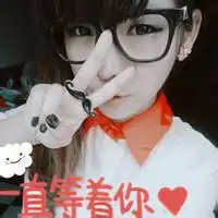 qq女生带字拽头像qq超拽头像带字女生
