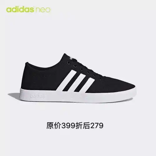 阿迪阿迪neo耐克精选商品57折
