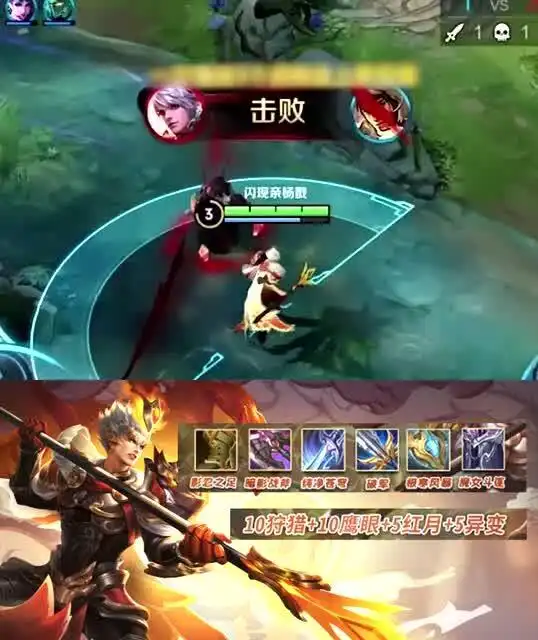 王者荣耀杨戬是不是草率了
