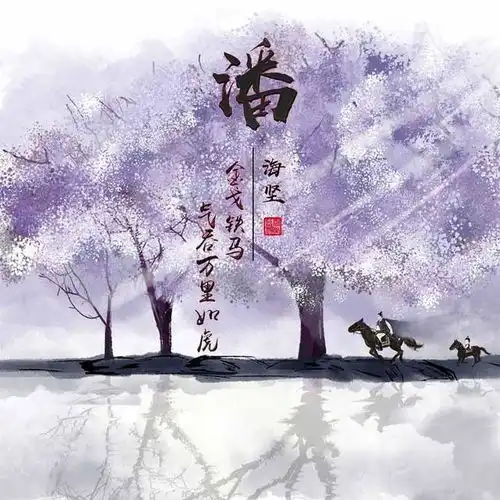 古风大气百家姓头像,恢弘大气,看看有没有你的,值得收藏
