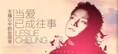 从构图字体配色和装饰来分析为何网易云和虾米app的banner设计如此好看
