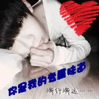 别拿开学说事,伤感情
