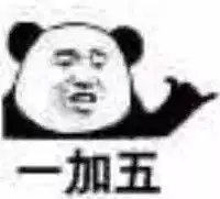 yeah剪刀手动图yeah剪刀手动表情

