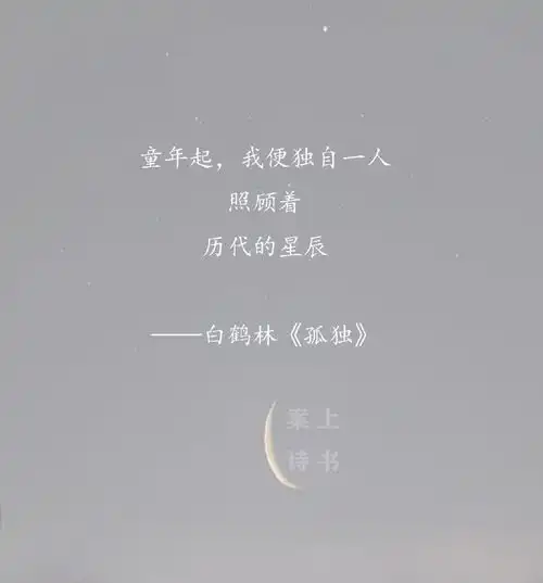 短句
