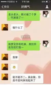 情侣头像逗逼情侣欢乐多
