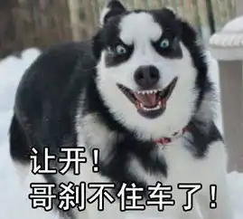 明天情人节你有没有转账的人轻松一刻2月13日晚间版
