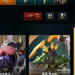 lol怎么金币赠送洛与霞
