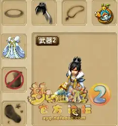 混搭教你如何让锦衣穿的更漂亮
