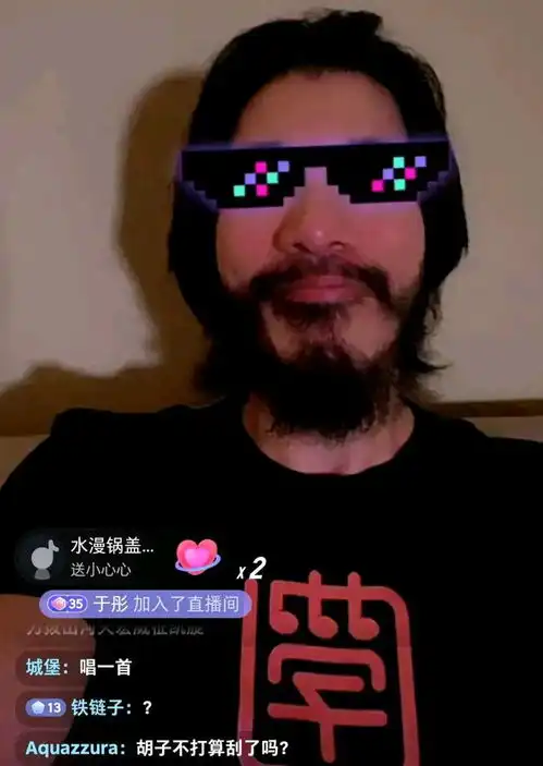 王力宏落魄成大叔,直播间卖课不修边幅,为提高人气表演刮胡须
