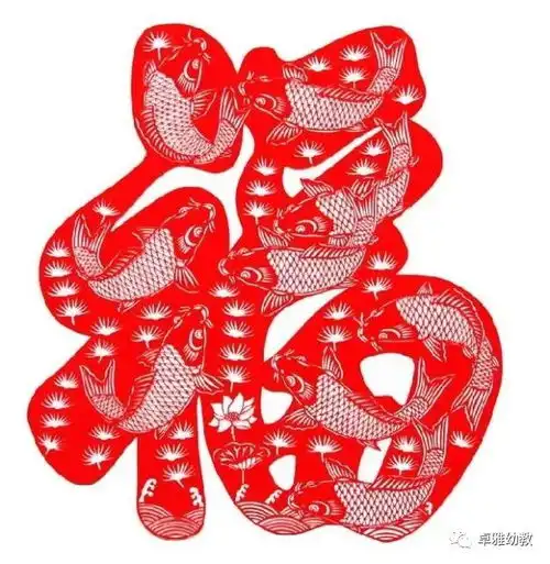 卓雅大风车幼儿园大一班共绘福字迎佳节
