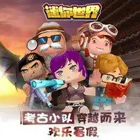 迷你世界角色助教彼得头像图片
