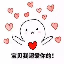2.14情人节突袭,老师教你一波告白新套路
