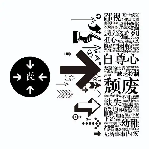 有哪些很丧心情低落的图片,歌词
