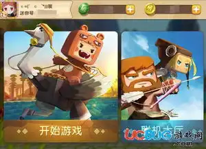 迷你世界单身汪头像框怎么获得
