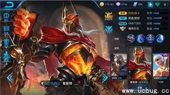 王者荣耀夏侯惇怎么开团
