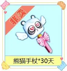 9.209.26,完成助手对局链式任务赢好礼

