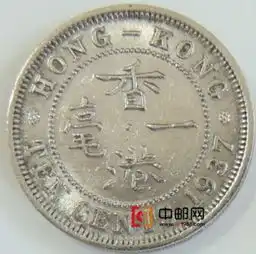 hkqb211香港硬币钱币1毫1937年港币一毫乔治六世头像
