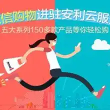芝罘区健浦营养健康咨询服务部

