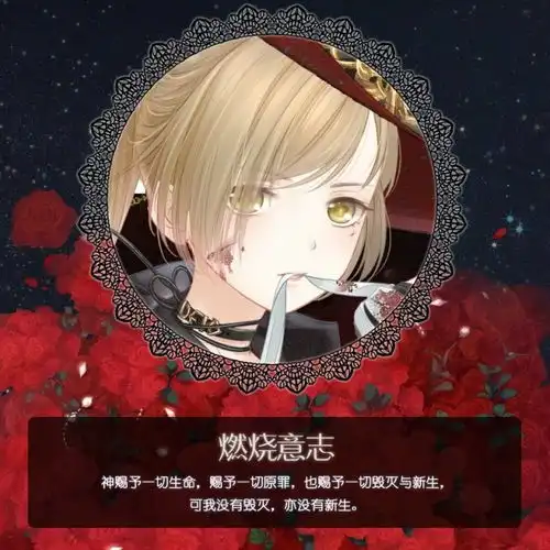 奇迹暖暖血月初拥活动妆容一览倒影之城的猎魔之吻
