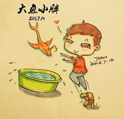 大鱼小胖叶小胖手绘漫画
