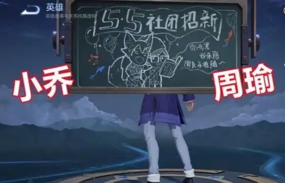 王者荣耀2021年520情侣皮肤,5月20日出新皮肤还是返场皮肤
