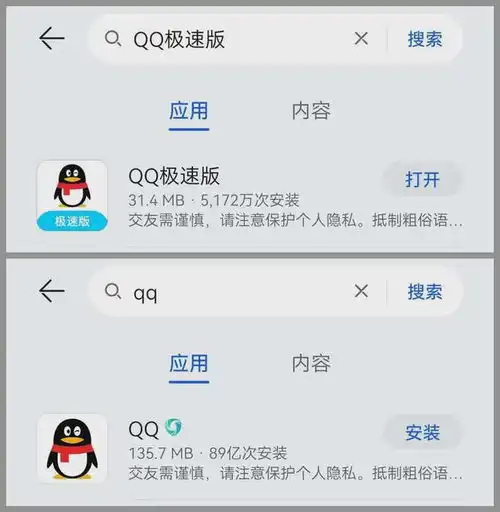 最良心的qq,死掉了
