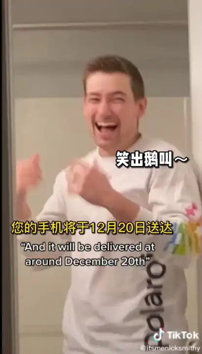 给另一半买一加8t会怎么样海外版抖音记录外国人的狂喜瞬间
