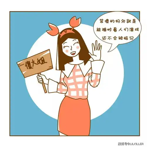 十二星座,有什么态度的时候,说明你跟她没戏了
