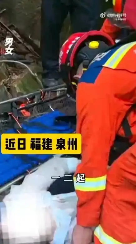 步步惊心驴友溺亡情侣坠崖打卡景区这些真相别忽略
