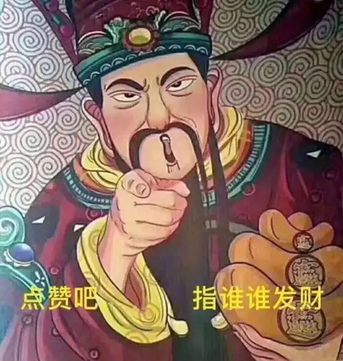 有没有暴富手机壁纸
