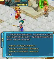 飞天西游专区
