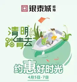 大型卡通儿童剧猫和老鼠空降蚌埠,进来教你如何免费抢票
