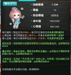 qq飞车情侣宝宝领养gg好还是mm好
