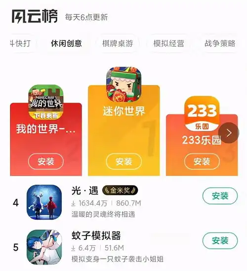 迷你世界成功击败我的世界,成为沙盒霸主,这个要素帮了大忙
