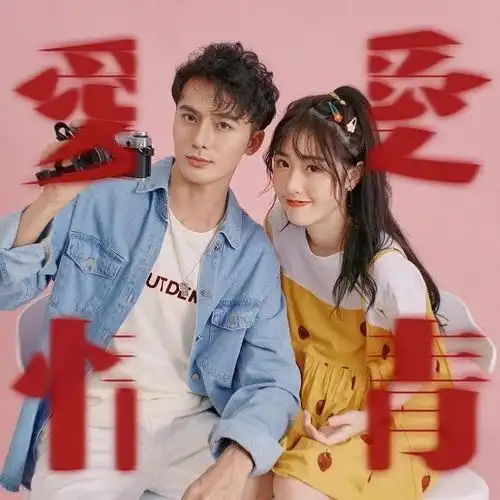 美图秀秀推出多种七夕定制素材,解锁节日影像浪漫
