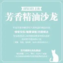 价值400元的小课500元的抽奖机会史无前例的人宠共享疗愈,来不来丨活动
