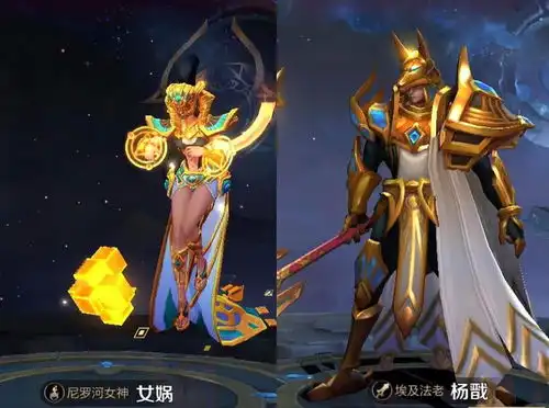王者荣耀有些情侣皮肤隐藏的很深,只有忠实粉才能发现他们是cp
