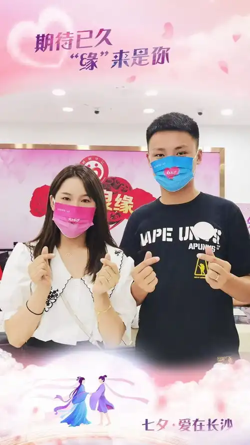 长沙七夕活动火爆出圈,你被浪漫到了吗
