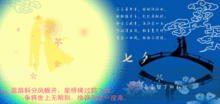 2016七夕图片浪漫动态有字七夕动态图片祝福版最新图片浏览
