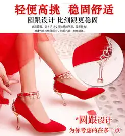 秀禾鞋婚鞋新款w008红色高跟鞋中跟细跟结婚红鞋敬酒韩版婚鞋
