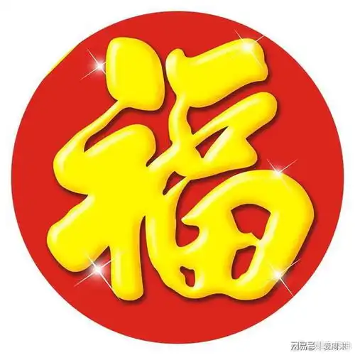 敬业福概率最大
