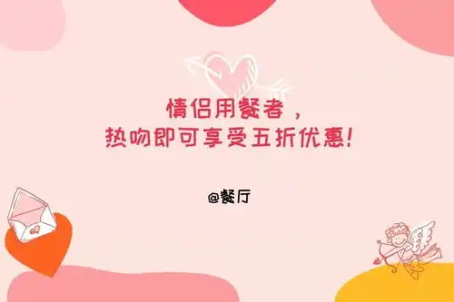 情人节快到了,简单的说,我要开始勾引你了
